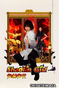 Shaolin Girl (2008) ORG Hollywood Hindi Dubbed Movie