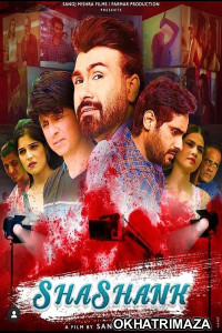 Shashank (2023) Bollywood Hindi Movie