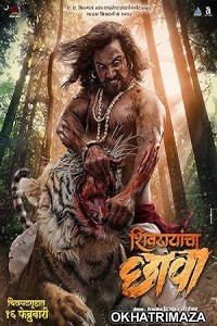 Shivrayancha Chhava (2024) HQ Telugu Dubbed Movie