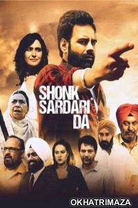 Shonk Sardari Da (2023) Punjabi Movie