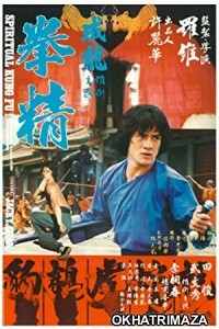 Spiritual Kung Fu (1978) Hollywood Hindi Dubbed Movie