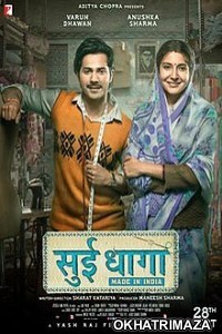 Sui Dhaaga (2018) Bollywood Hindi Movie