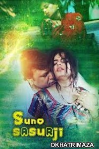 Suno Sasurji (2020) KooKu Hindi Short Film