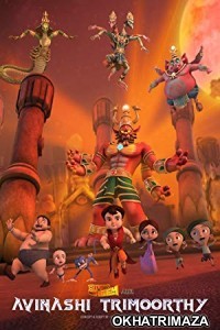 Super Bheem Aur Avinashi Trimoorthy (2019) Bollywood Hindi Movie