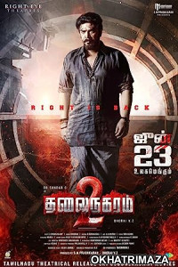 Thalainagaram 2 (2023) HQ South Indian Hindi Dubbed Movie