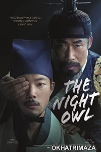 The Night Owl (2022) HQ Tamil Dubbed Movie