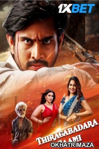 Thiragabadara Saami (2024) HQ South Inidan Hindi Dubbed Movie