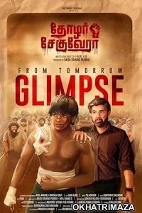 Thozhar Che Guevara (2024) Tamil Movie