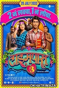 Timepass 3 (2022) Marathi Full Movie