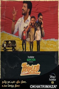 Triples (2020) Bengali Season 1 Complete Show