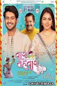 Vaar Tahevaar (2024) HQ Bengali Dubbed Movie