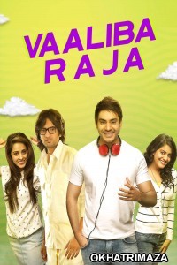 Valeba Raja (2021) South Indian Hindi Dubbed Movie