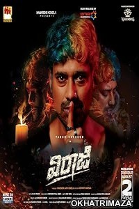 Viraaji (2024) HQ Tamil Dubbed Movie