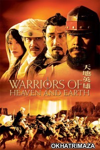 Warriors of Heaven And Earth (2003) ORG Hollywood Hindi Dubbed Movie