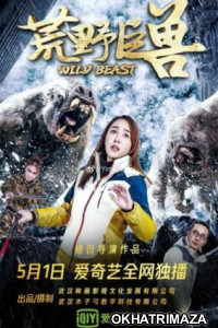 Wild Beast (2020) HQ Tamil Dubbed Movie