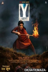 Y (2022) Marathi Full Movie