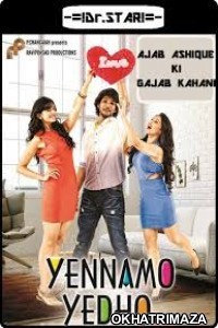 Yennamo Yedho (2014) UNCUT South Indian Hindi Dubbed Movies