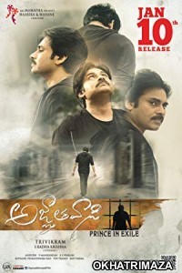 Yevadu 3 (Agnyaathavaasi) (2018) Dual Audio UNCUT Hindi Dubbed Movie